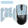 Adhesivo Antideslizante para Mouse Adecuado para Razer Razer Purgatory Viper V3pro Edición Profesional Alámbrico Adhesivo para el Sudor Adhesivo Almohadilla para Pies