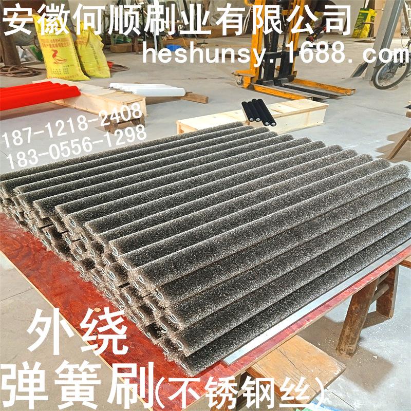 外绕(不锈钢丝)弹簧刷制作件1_看图王.jpg