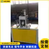 Máquina Punzonadora Hidráulica de Ángulo para Tubería Metálica Máquina Automática de Corte de Ángulo para Tubería de Acero Inoxidable Herramienta de Doblado para Ferretería