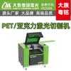 Máquina de corte por láser para bastidores de acrílico, gran familia, Yueming, fábrica directa de láser, máquina de corte por láser de marca