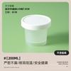 Vaso Doodle Helado Congelado Pequeño Material Vaso Desechable Resistente a Altas Temperaturas Vaso para Empaque de Alimentos con Tapa Vaso Griego Grueso para Leche Ácida
