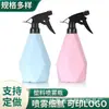 200 ml Atomizador para Tijeras de Cabello 500 ml Atomizador de Jardinería 250 ml Atomizador Pequeño para Tijeras Rombo de Diamante