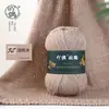 Hilo de Imitación Cachemir YunTu, Hilo para Bebé de Imitación Piel de Conejo, Hilo Hecho a Mano para DIY de Sombreros, Bufandas y Muñecas, Hilo Transfronterizo