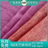 Tecido de rami de duas cores com 60 contagens 60g de rami puro tecido de linho de duas cores para cardigãs vestidos novo acessório de estilo chinês