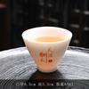 Xícara de Chá Jade Suet Conjunto de Chá Kung Fu Xícara de Degustação de Chá Cerâmica Branca Chinesa para Reunião Xícara de Luta Porcelana Branca Dehua Xícara Única Doméstica