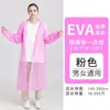 Capa de Chuva Eva Adulto Transfronteiriça Não Descartável, Peça Única Espessada Portátil para Chuva Forte, Atacado do Fabricante