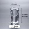 Copa de Licor de Vidrio, Copa de Vino Blanco Pequeña de Vidrio, Vaso Alto, Cáliz con Patrón, Se Puede Agregar Vaso de Chupito con Logo