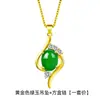 Múltiples Estilos de Colgantes Yihua de Imitación de Calcedonia Natural, Colgantes de Jade Verde en Forma de Gota de Agua, Colgantes de Jade Malayo en Forma de Gota de Agua, Dropshipping de Taobao