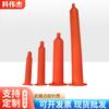 Jeringa de Dispensación Armada Estilo Japonés 70/50/30/20/10/5Cc Pegamento Naranja UV Manguera Naranja Consumibles de Dispensación