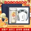 2026 Juego de Regalo Souvenir Taza de Café Estilo Chino Caja de Regalo de Negocios Compra Grupal Corporativa Logo Personalizado Regalos para Empleados y Clientes