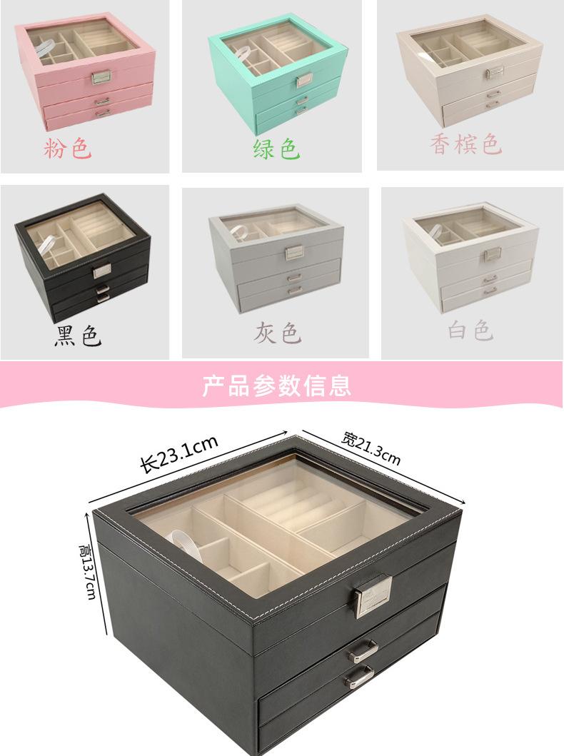 开窗首饰盒详情_04.jpg