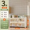 Prateleira de Armazenamento de Cozinha Placa de Parede Integrada Console de Corte Multifuncional Armário de Armazenamento de Chão Bancada de Trabalho de Armário