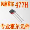 477 Hall Ma477 Me477 Ats477 Fs477 477H Sensor de Elemento Hall de Ventilador de Una Vuelta