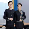 Roupas de trabalho para hotel outono e inverno feminino fazenda restaurante chinês catering casa de chá restaurante de panela quente garçom manga longa roupas de trabalho