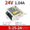 Fuente de Alimentación Conmutada 24V 220V a 24V Cc 60W75W100W200W350W400W Transformador Cc Miwei