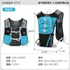 AZELA Bolsa Portátil para Trail Running al Aire Libre Bolsa de Agua Portátil Bolsa para Ciclismo Ligera Bolsa para Viajes Maratón Senderismo