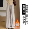 Calça macia de caimento fluido branco-acinzentada para mulheres, novo estilo outono 2026, cintura alta, modelagem que afina, ideal para baixinhas, calça pantalona macia em malha tipo toalha