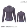 Xintown Normcore Alta Elasticidad Competitivo Polar Top Largo Cálido Ropa para Ciclismo de Carretera Primavera y Otoño