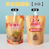 Sacos para Embalagem de Sopa Quente para Levar, Sacos para Sopa de Macarrão Caracol, Sacos Selados para Embalagem de Base de Sopa para Hot Pot, Sacos Comerciais para Sopa de Macarrão, Grau Alimentício