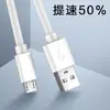 Cable de Carga USB para Android con Cable de Máquina 2A Trapezoidal Micro5P Blanco 1.15m 2m V8 Cable de Datos para Android