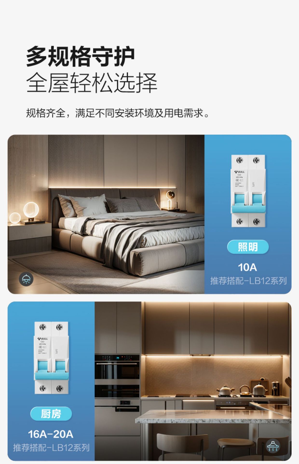 详情-04.jpg