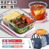 Tazones aptos para microondas para trabajadores de oficina, Loncheras, Recipientes para almacenamiento de alimentos, Loncheras de vidrio, Cajas Bento de frutas