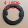 Conjunto completo de acessórios para porta elétrica, acessórios para máquina de porta de rolo modelo antigo, placa de suporte, placa de engrenagem, assento do rolamento, eixo, acoplamento