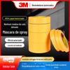 Fita Crepe 3m 244, Rasgável à Mão, Resistente a Altas Temperaturas, Adequada para Pintura Automotiva, Escrevível, Sem Resíduos