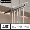 Gancho de Armario de Pared con Barra Adhesiva, Pinza Extensible, Riel Deslizante de Espacio, Estante de Ganchos Extraíble para Ropa y Pantalones