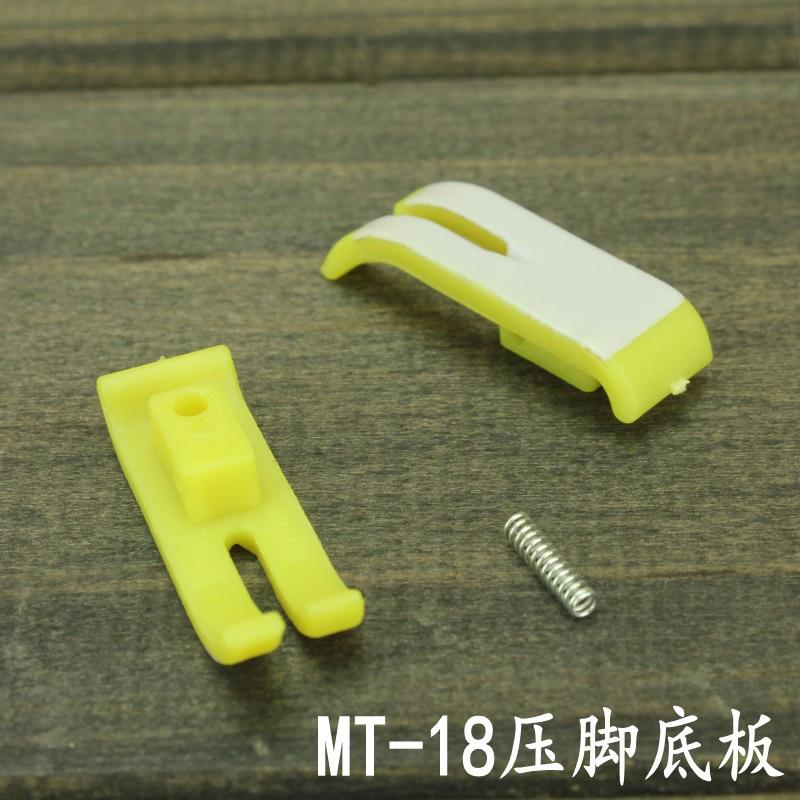 智足压脚皮1