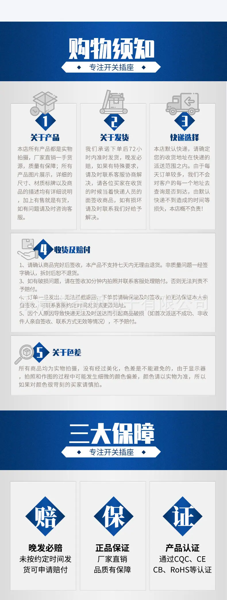 详情_10