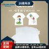 Papel Transfer para Camisetas de Colores Claros Transfronterizo Nuevo Producto Ck-Htp4 A4 Inkjet Colores Claros Recortable Papel Transfer Transferencia Sin Costuras