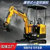 Excavadora pequeña tipo HT15KS, adecuada para excavadoras de orugas multiterreno, máquina zanjadora pequeña para huertos