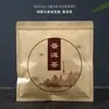 Bolsa Gruesa de Papel Kraft para Pastel de Té Bolsa de Té 357g Té Pu'Er Té Blanco Universal Sellado de Papel de Aluminio Almacenamiento Empaque de Pastel de Té