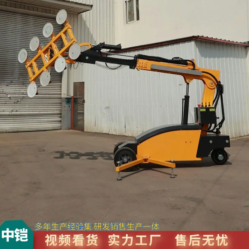 LD吸盘车  中铠 (7).jpg