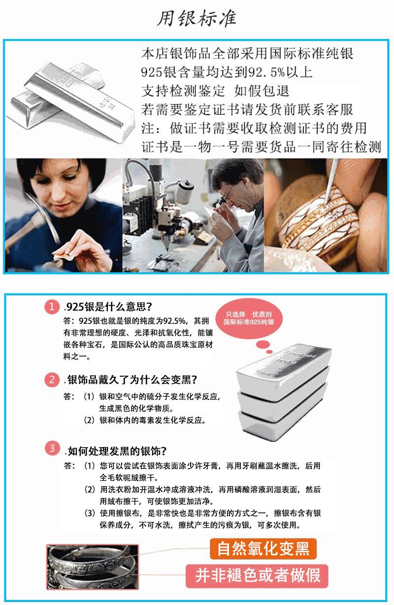 详情底部