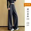 Pantalones de Mujer Ajustados de Pierna Ancha, Estilo Nuevo Primavera y Otoño 2026, Cintura Alta Verano Principios de Otoño, Caídos, Casual Rectos, Pantalones de Chándal Grises Deportivos