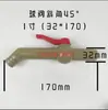 Placa de Bico de Água e Placa de Quadro para Filtro Prensa Jingjin Torneira de Esfera Tubo Reto Polipropileno PP Resistente a Altas Temperaturas Resistente a Ácidos e Álcalis Especificações Completas