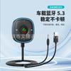 J54 Receptor Bluetooth para Coche AUX Receptor de Audio Bluetooth para Coche Adaptador Convertidor 5.4