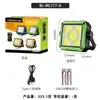 Lanterna Solar LED Luz Forte Carregamento Longa Duração da Bateria Lanterna de Busca Alforje Alforje ao Ar Livre Luz de Trabalho Multifuncional