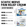Crema zhongming Amazon transfronteriza para el cuidado y la salud isquiática, para quienes se sientan durante largos períodos, crema de uso externo para la piel de los glúteos y las caderas