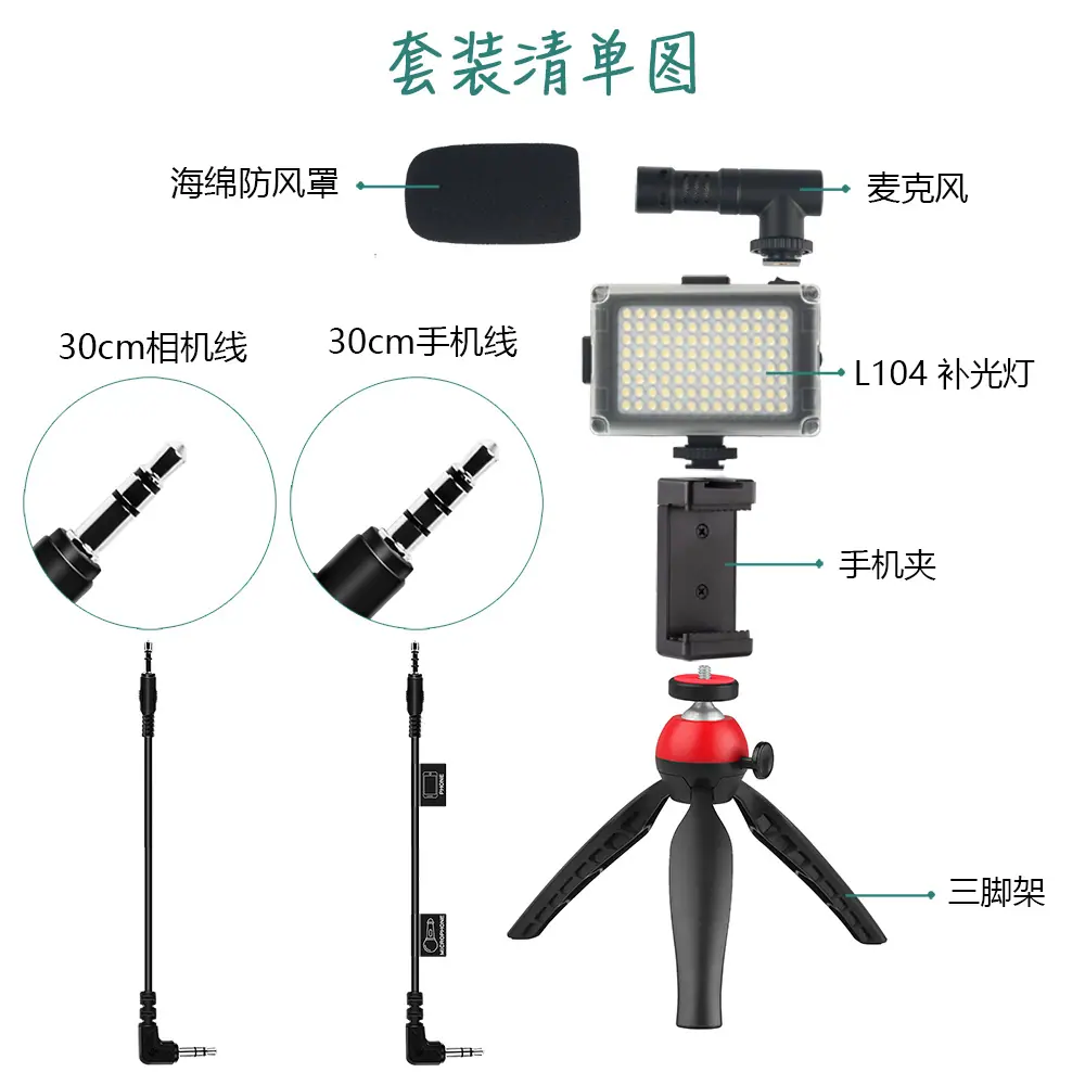 规格图VK-03红色