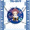 Insignia de Prisión Azul Mijo Segunda Dimensión Jie Shi-feng Le Regreso a China