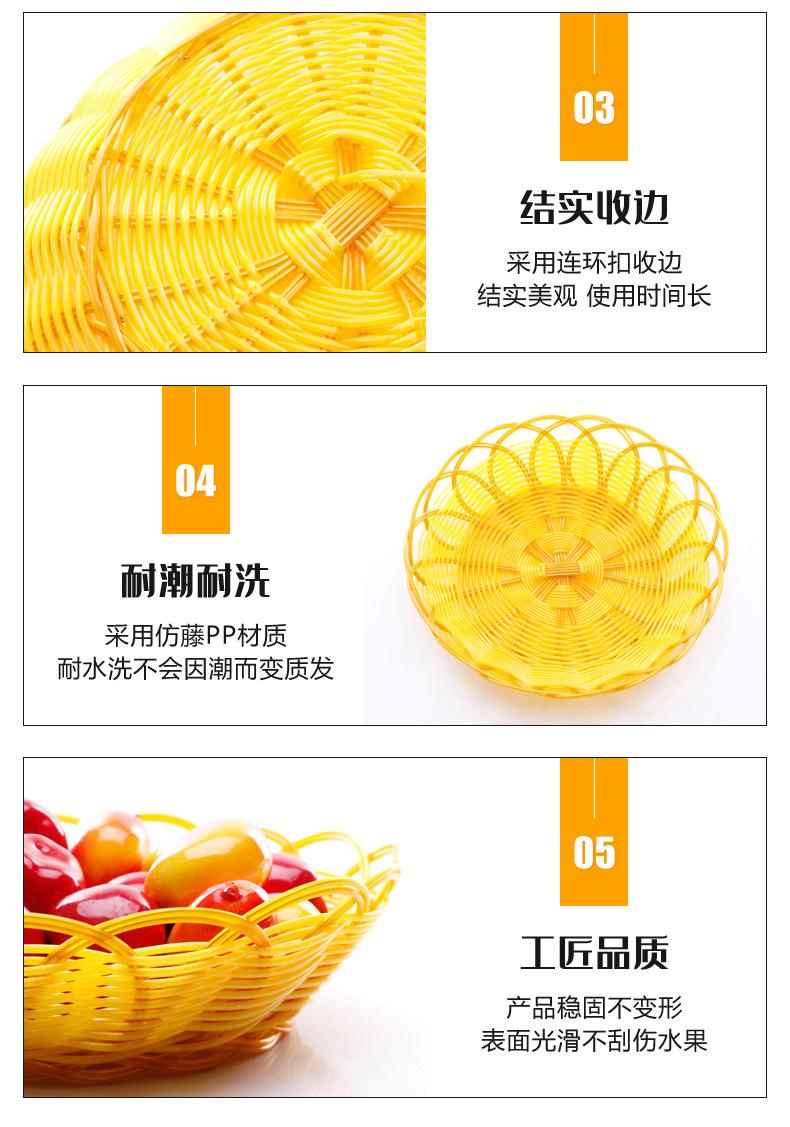 仿藤塑编水果篮3_07.jpg