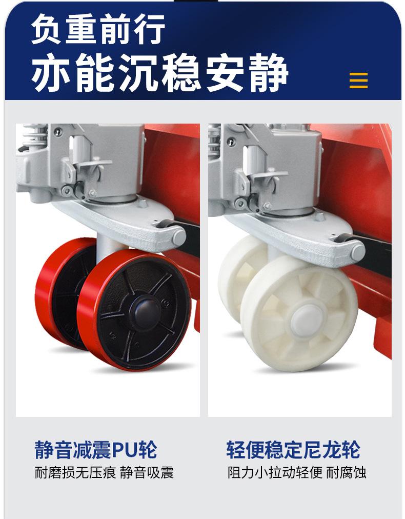 电子秤搬运车_08.jpg