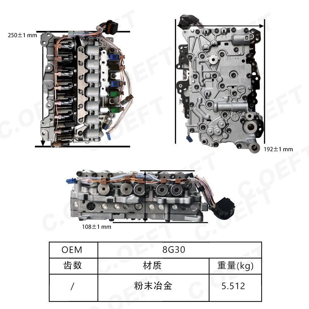 8G30 雪铁龙 标志  尺寸图 中.jpg