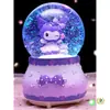 Princesa de Ensueño Kuku Mi Bola de Cristal Caja de Música Giratoria Caja de Música Regalo de Cumpleaños para Niños Niñas Niña Pequeña