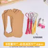Papel Kraft Tela Troquelada Brocado Zhuang Set de Marcadores de Libros DIY Paquete de Materiales Característica Étnica Zhuang Cultural y Creativo Marcadores de Libros Hechos por Niños