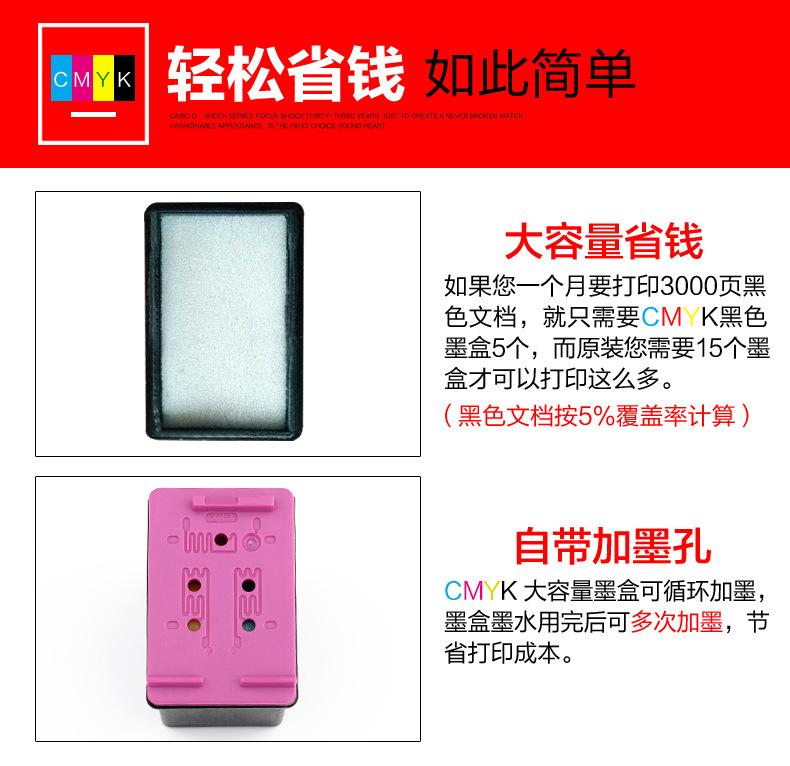 墨盒详情2