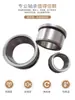 Manga de Ombro Tipo T, Manga de Aço com Flange, Manga Guia Resistente ao Desgaste, Diâmetro Interno do Furo Zkzt6 8 10 12 15